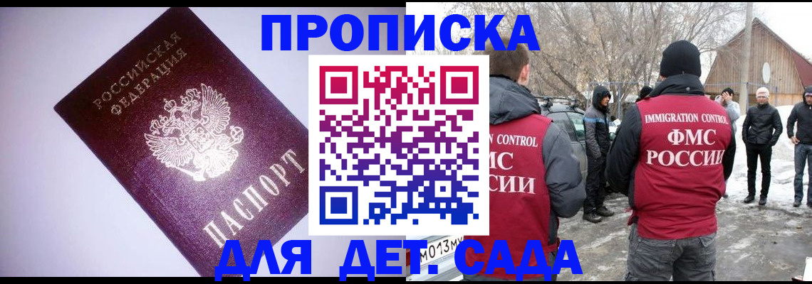 форма 3 в Кубинке